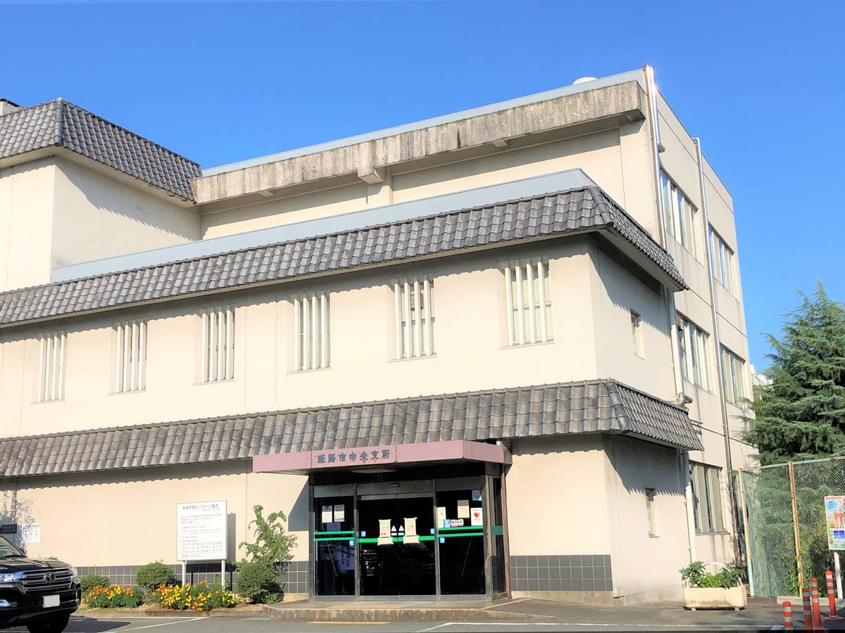 Tòa thị chính gần Village House Joto ở Himeji-shi