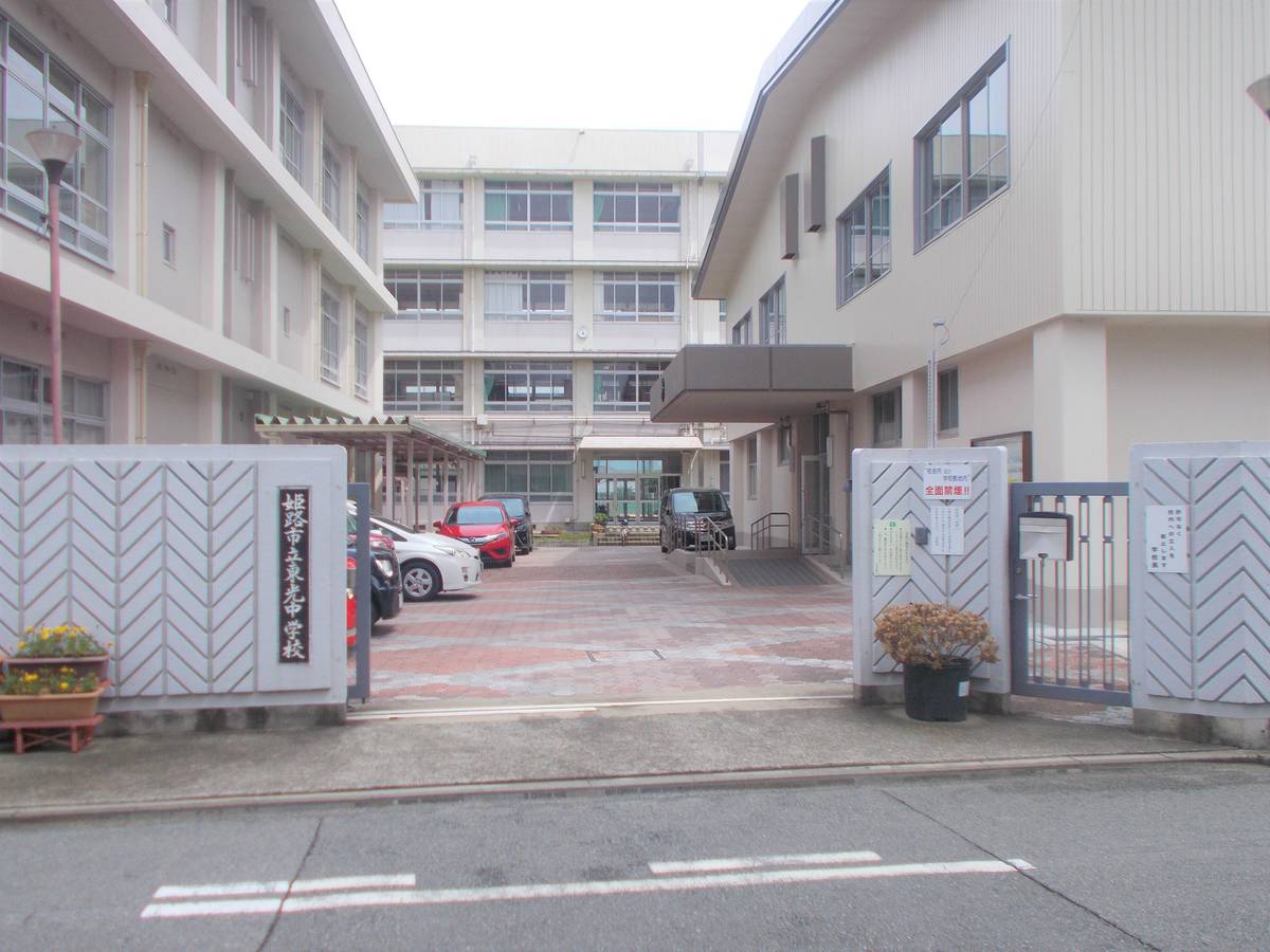 Junior High School near Village House Joto in Himeji-shi