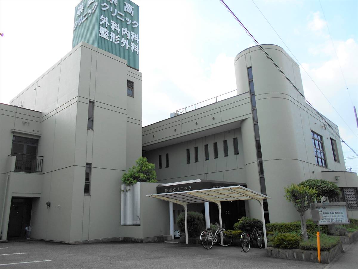 Hospital perto do Village House Miyanomae em Kakogawa-shi