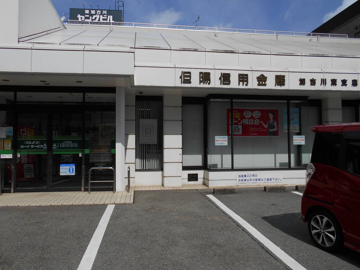 加古川市ビレッジハウス宮の前の近くの銀行