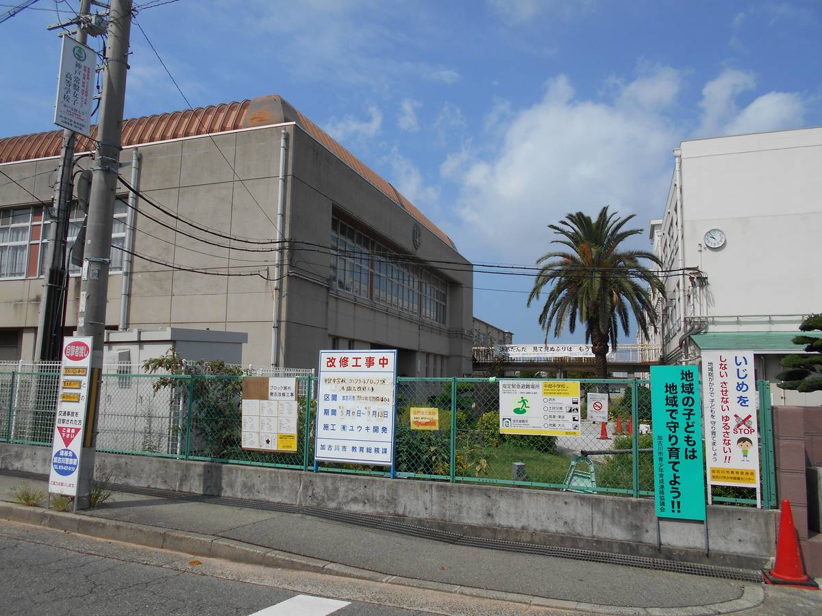 Junior High School near Village House Miyanomae in Kakogawa-shi