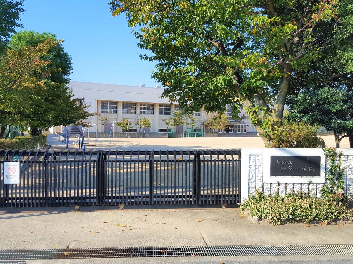 Trường tiểu học gần Village House Konoike ở Itami-shi
