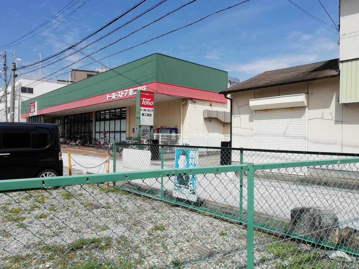 Supermercado perto do Village House Higashi Futami em Akashi-shi