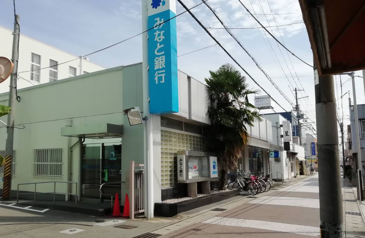 Bank near Village House Higashi Futami in Akashi-shi