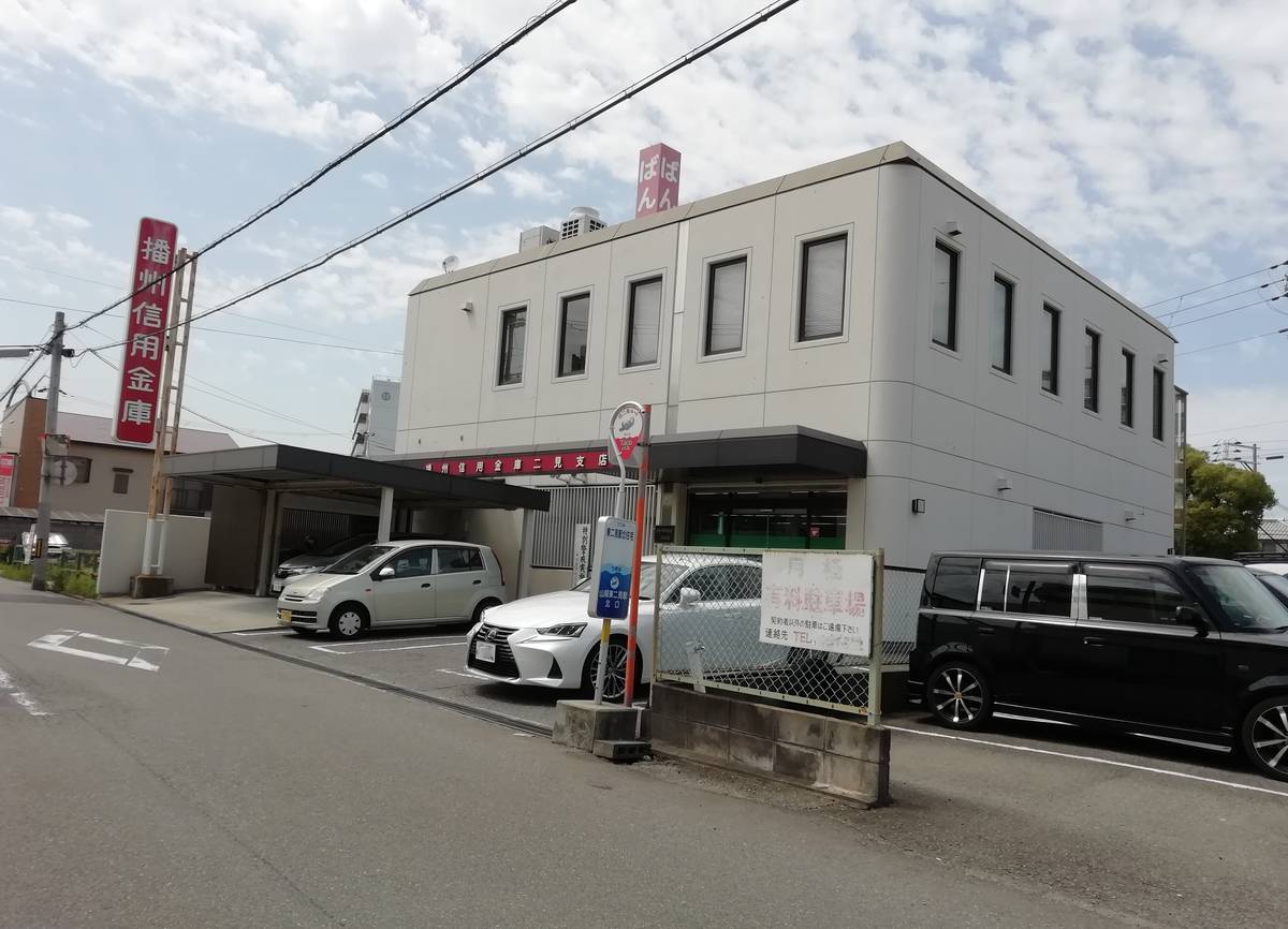 Banco perto do Village House Higashi Futami em Akashi-shi