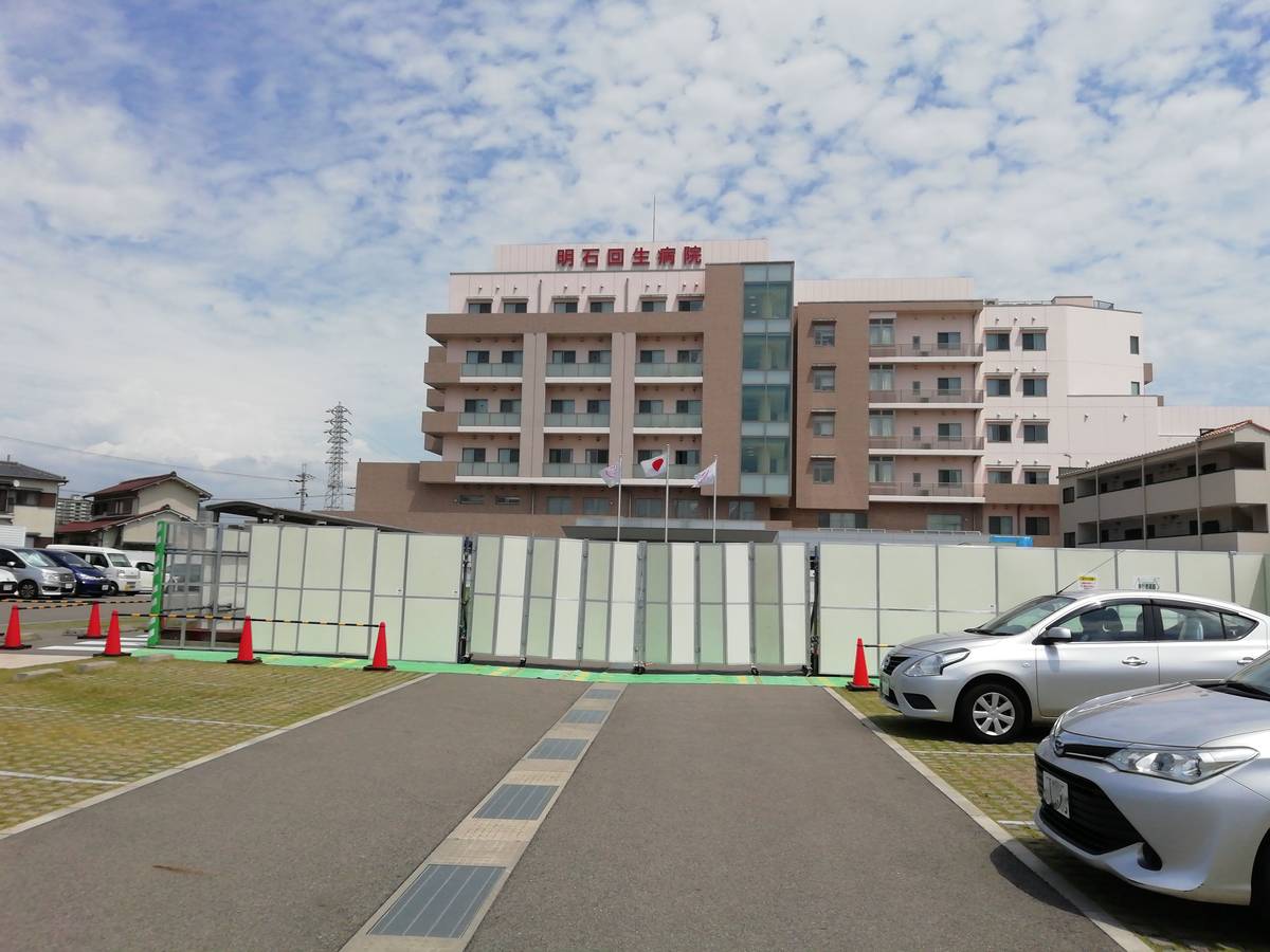 Hospital near Village House Higashi Futami in Akashi-shi