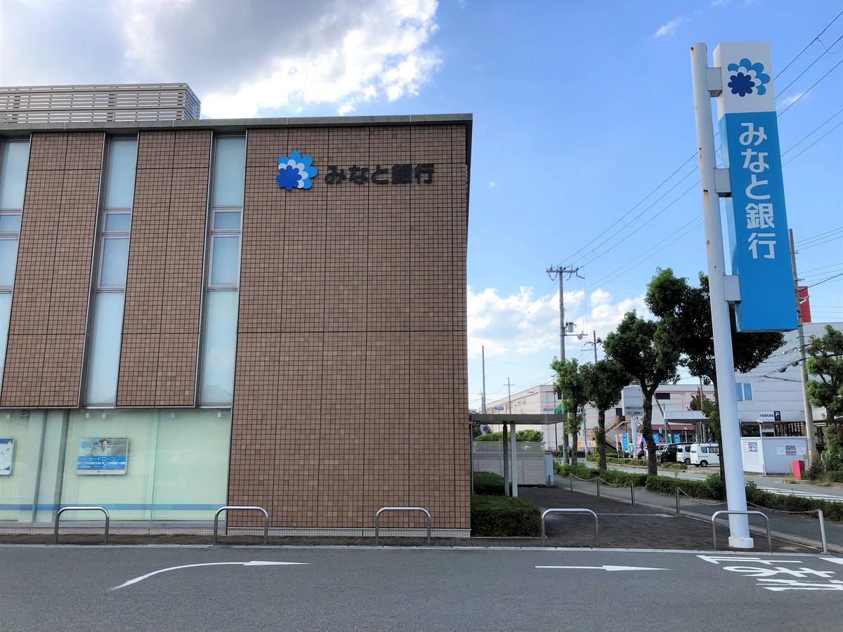 Bank near Village House Asahigaoka in Miki-shi