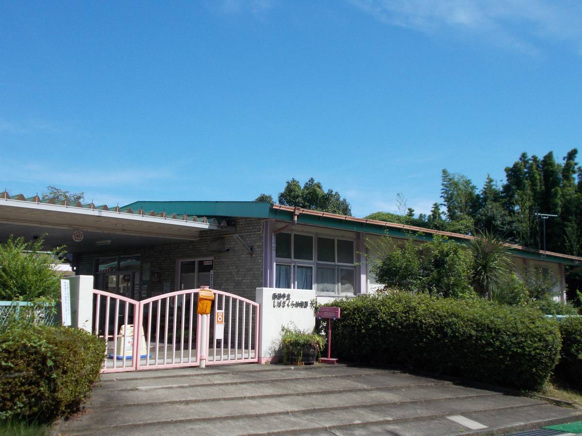 Trường mẫu giáo/Nhà trẻ gần Village House Nomura ở Nishiwaki-shi