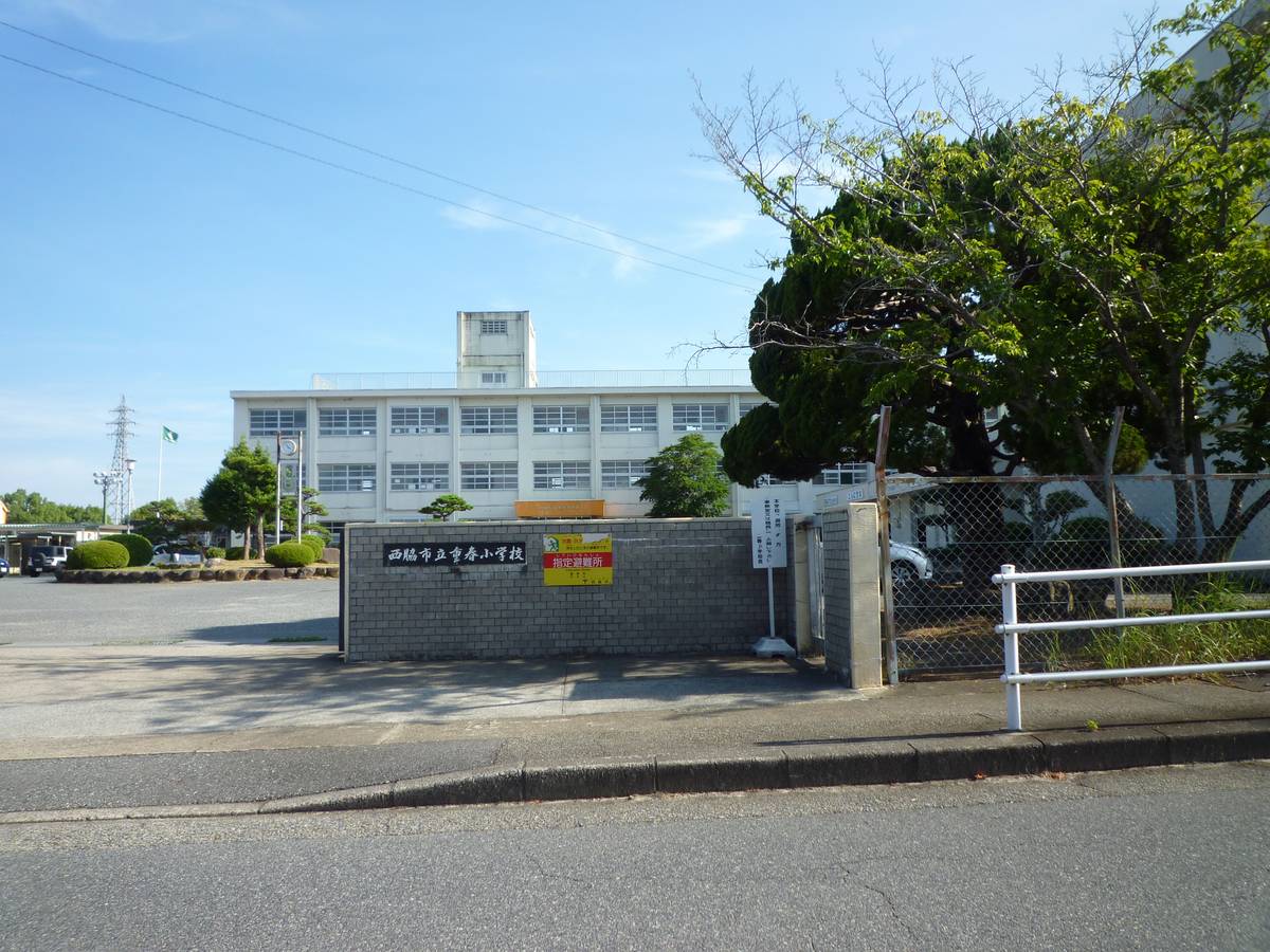 Elementary School near Village House Nomura in Nishiwaki-shi