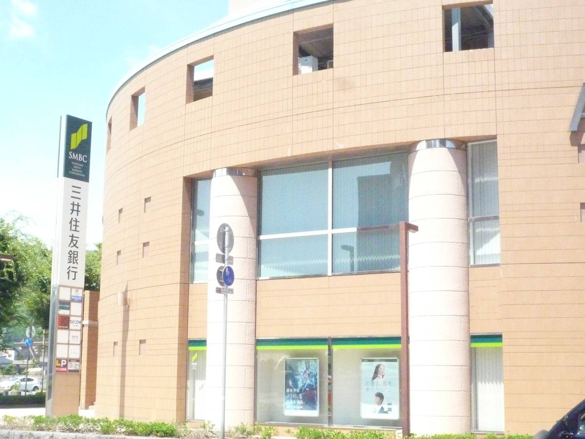 Banco perto do Village House Nomura em Nishiwaki-shi