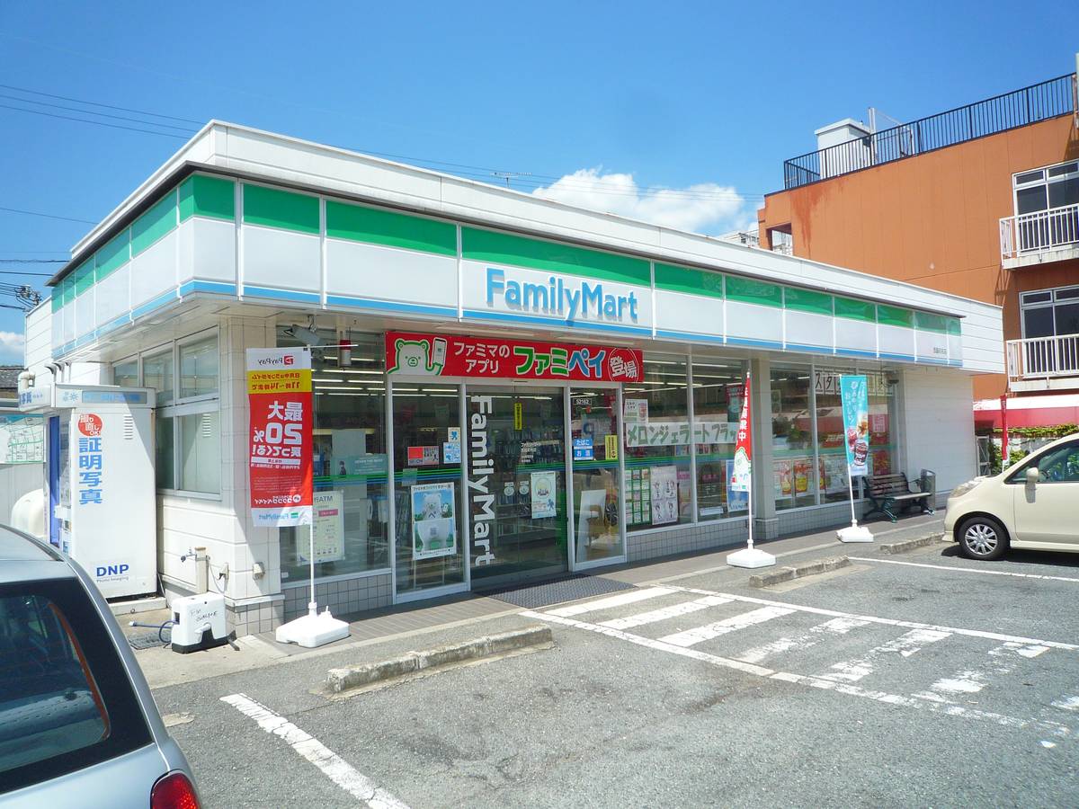 Cửa hàng tiện lợi gần Village House Nomura ở Nishiwaki-shi