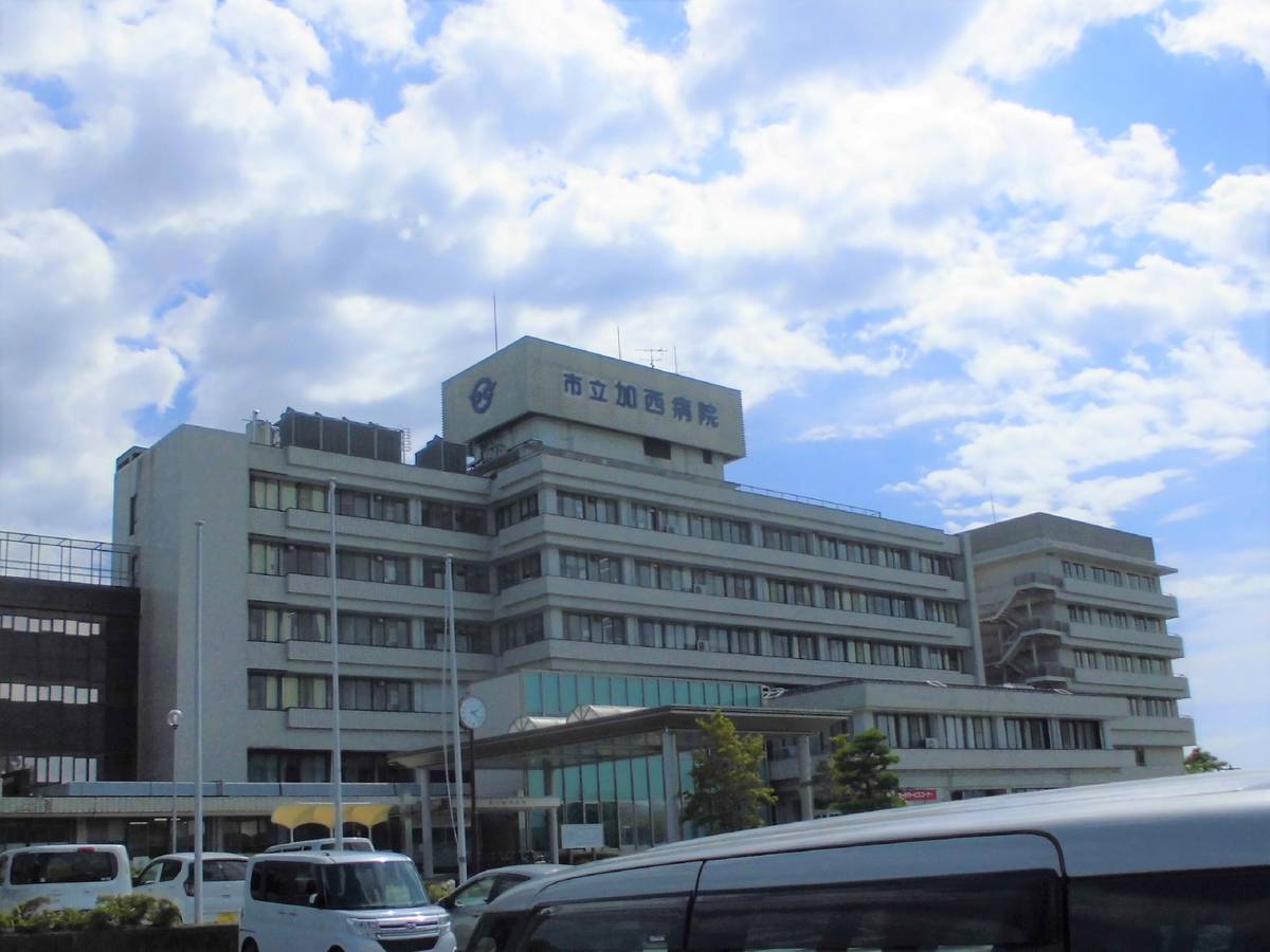 Hospital perto do Village House Nakatomi em Kasai-shi
