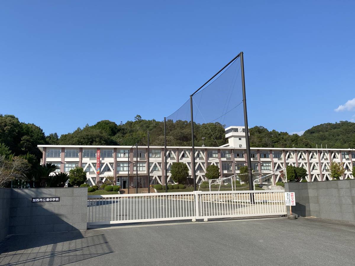 Junior High School near Village House Nakatomi in Kasai-shi