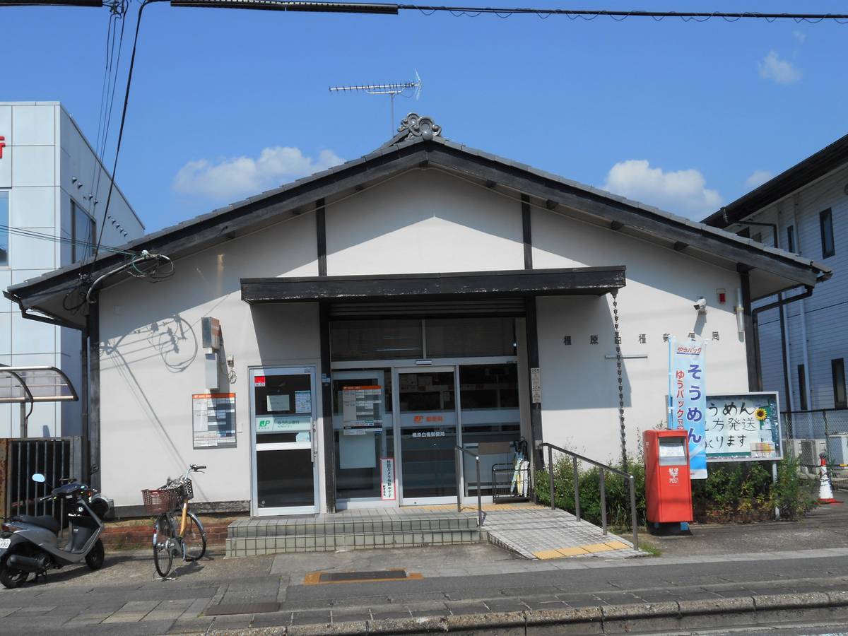 Post Office near Village House Mise in Kashihara-shi