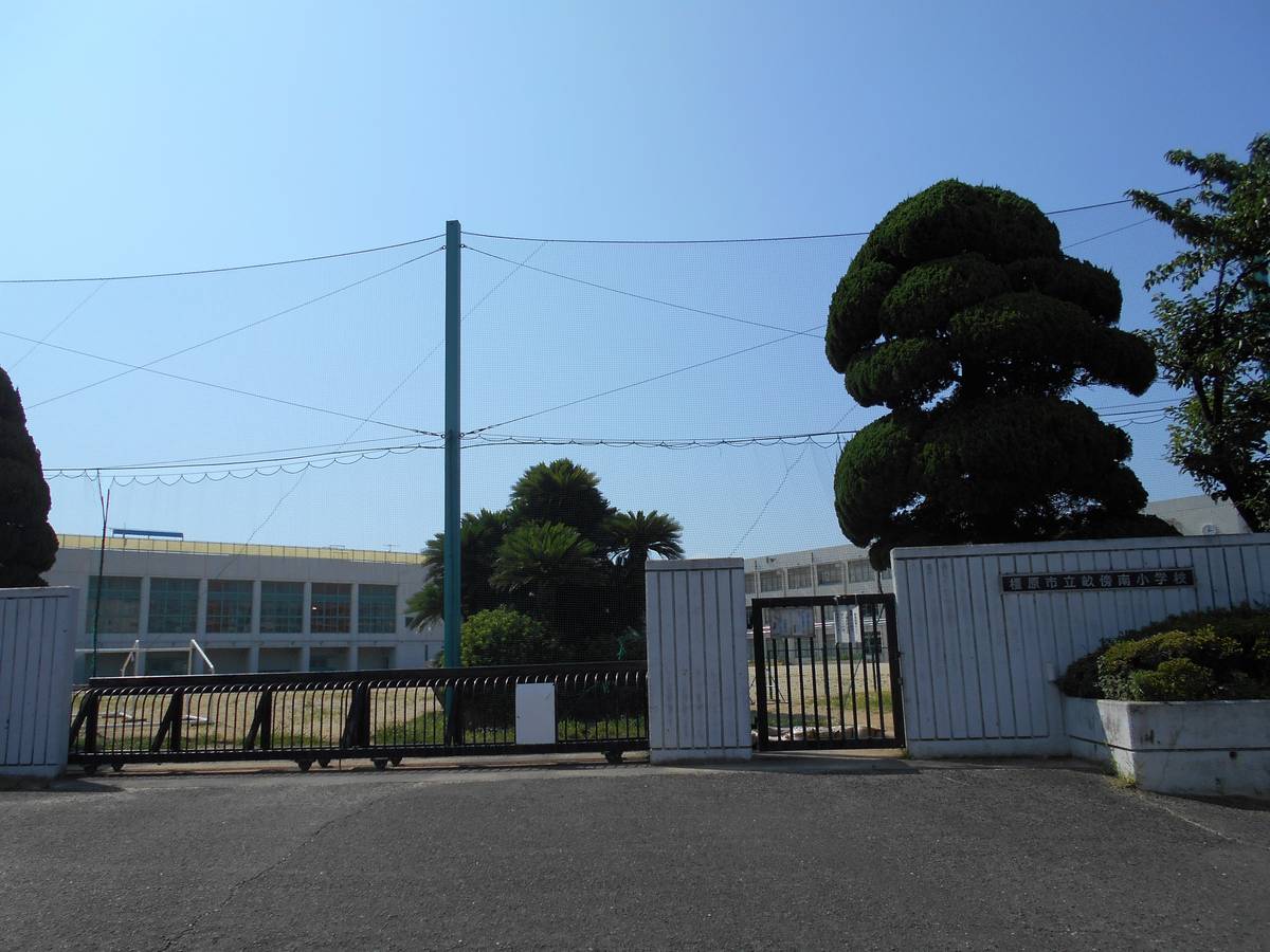 Elementary School near Village House Mise in Kashihara-shi