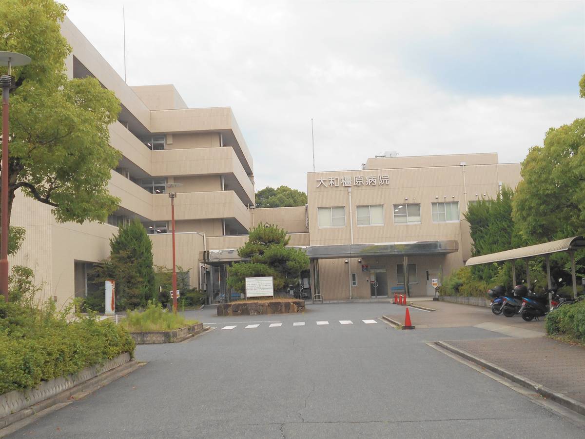 Hospital near Village House Mise in Kashihara-shi