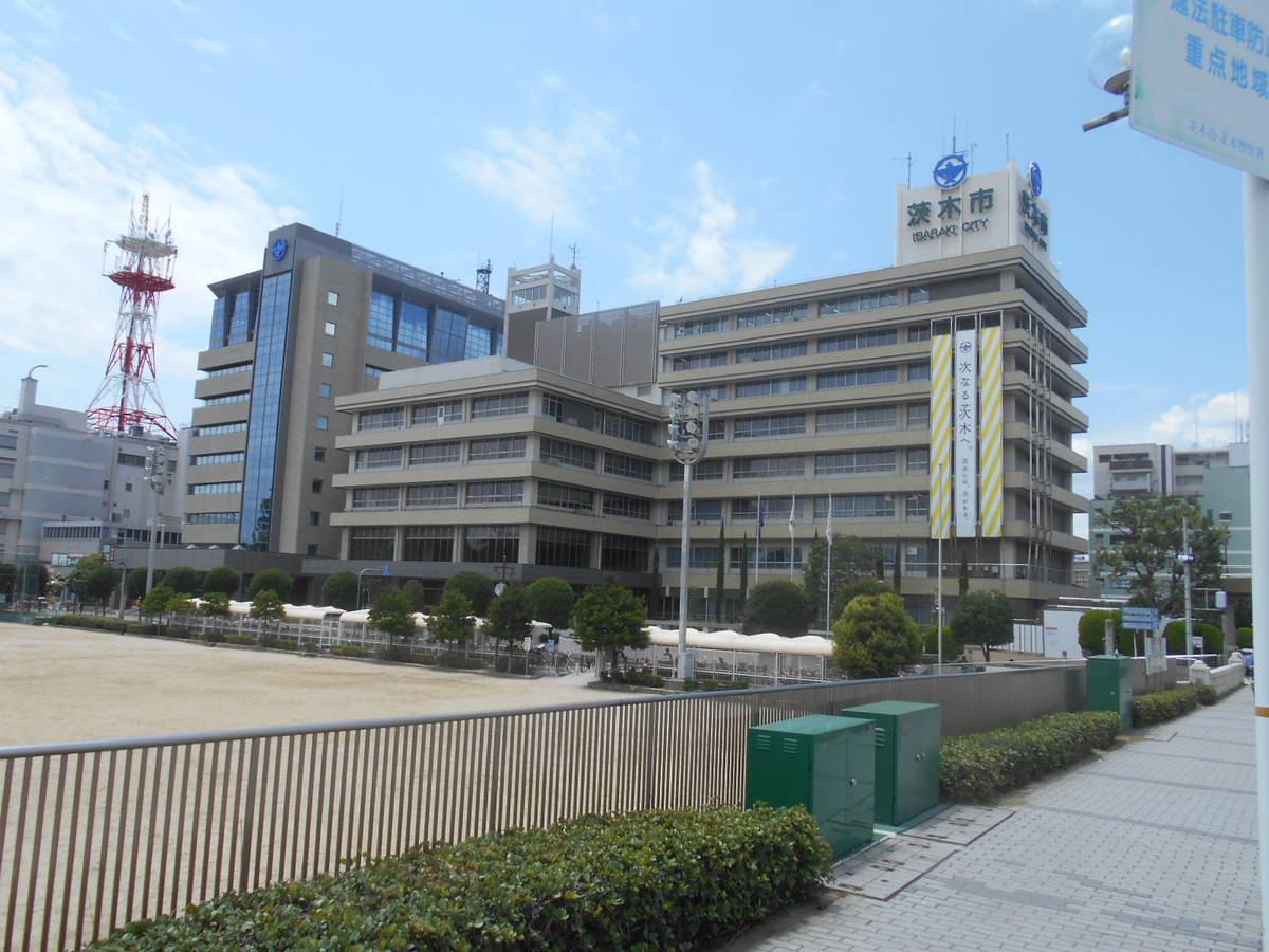 Tòa thị chính gần Village House Takada ở Ibaraki-shi