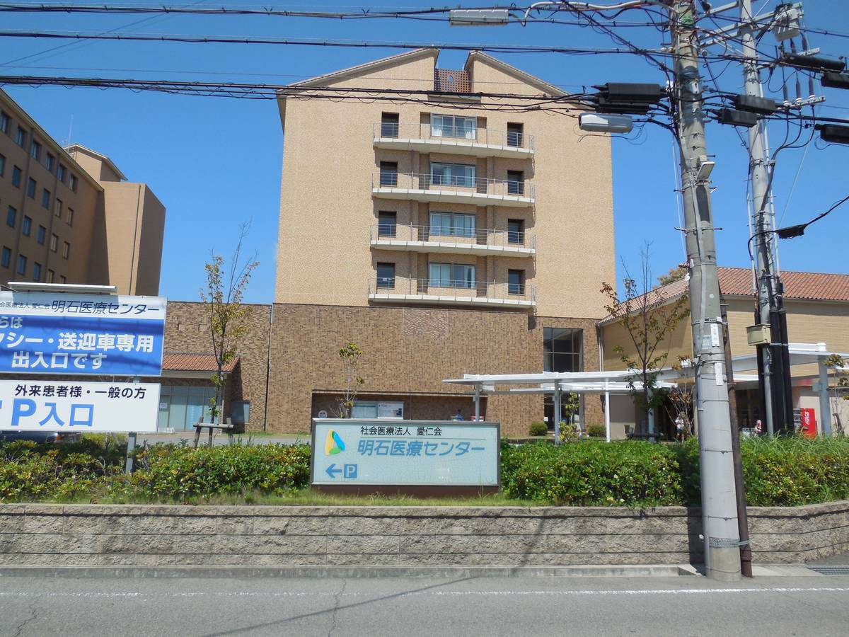 Hospital perto do Village House Oku Kitano em Akashi-shi