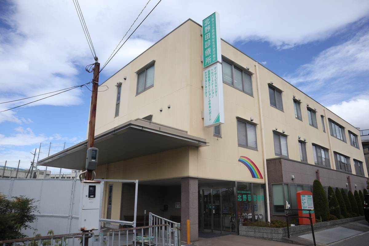 Hospital perto do Village House Minami Noda em Higashi-ku