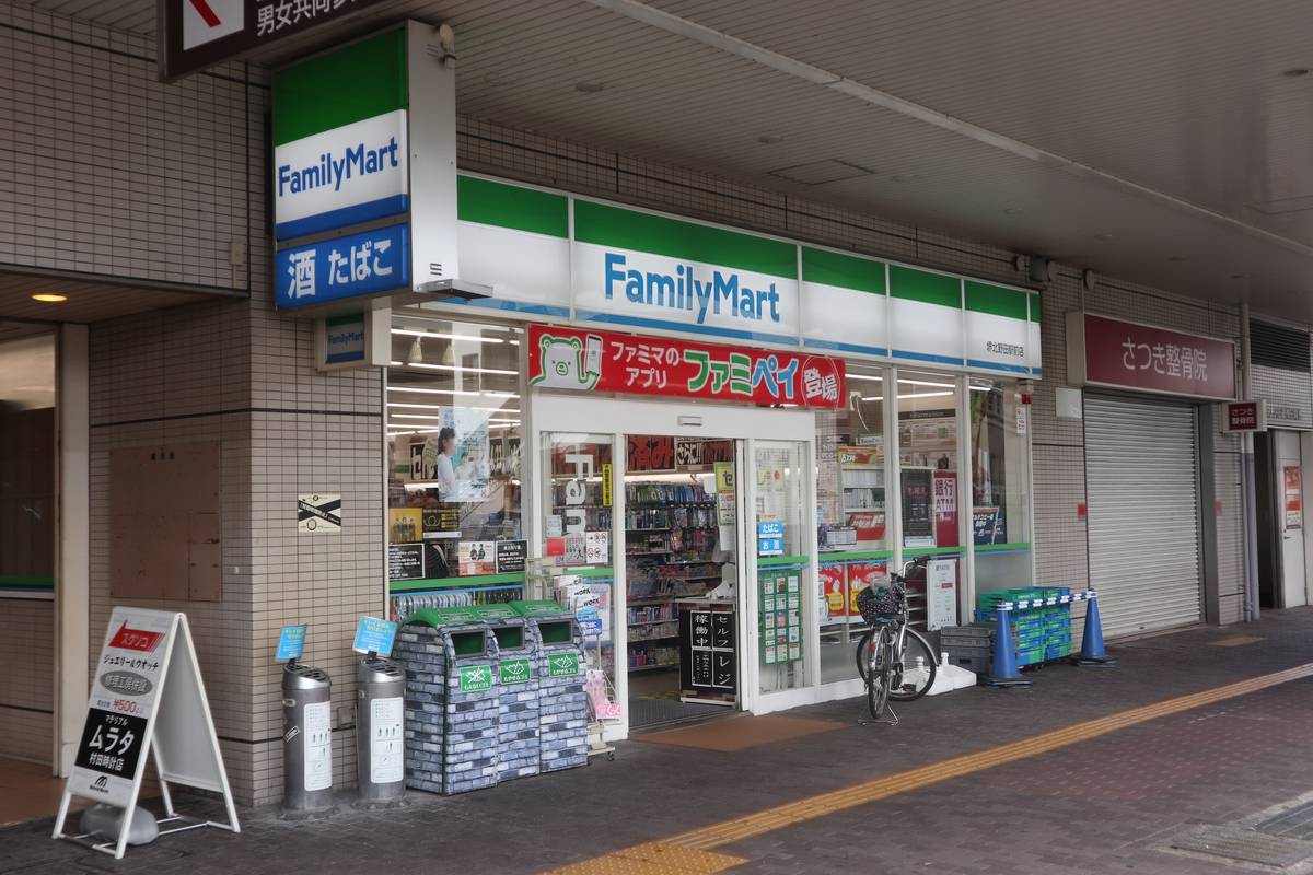 Cửa hàng tiện lợi gần Village House Minami Noda ở Higashi-ku
