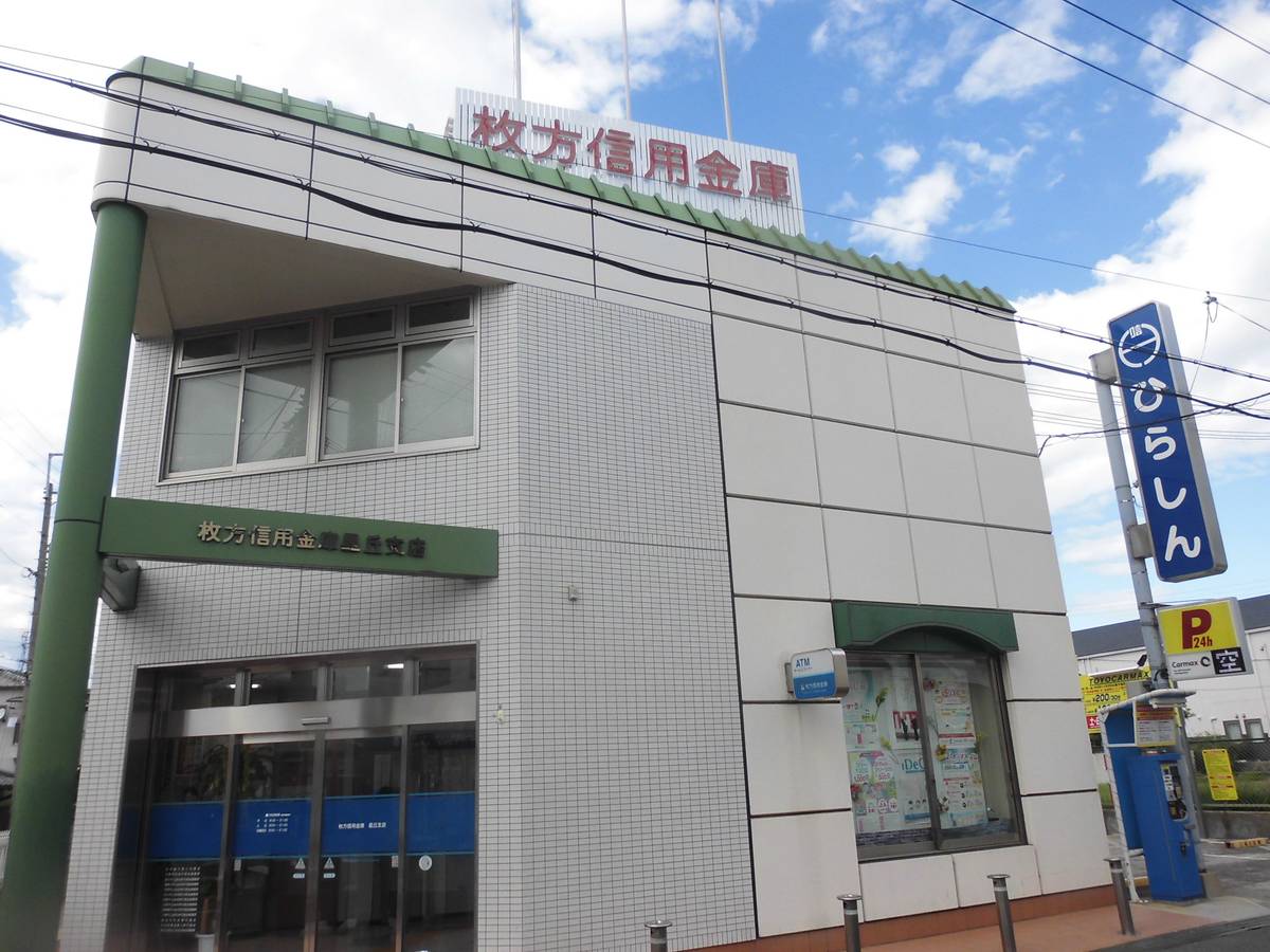 Banco perto do Village House Hoshigaoka em Hirakata-shi