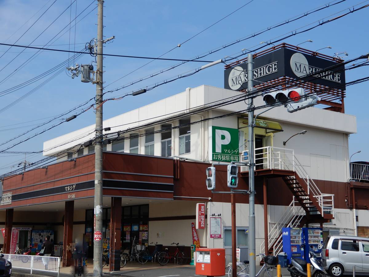 Supermercado perto do Village House Hoshigaoka em Hirakata-shi