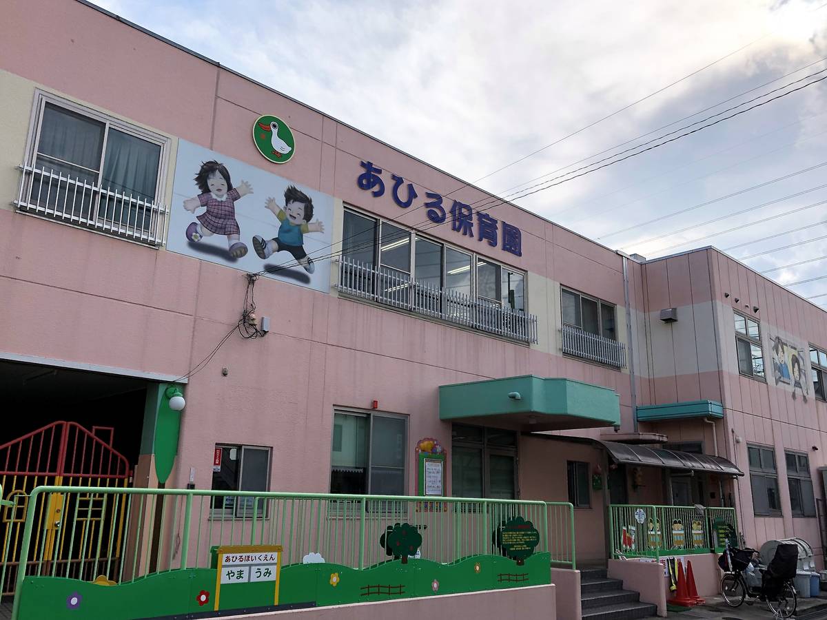 Kindergarten / Nursery School near Village House Aoyama 1 in Yao-shi