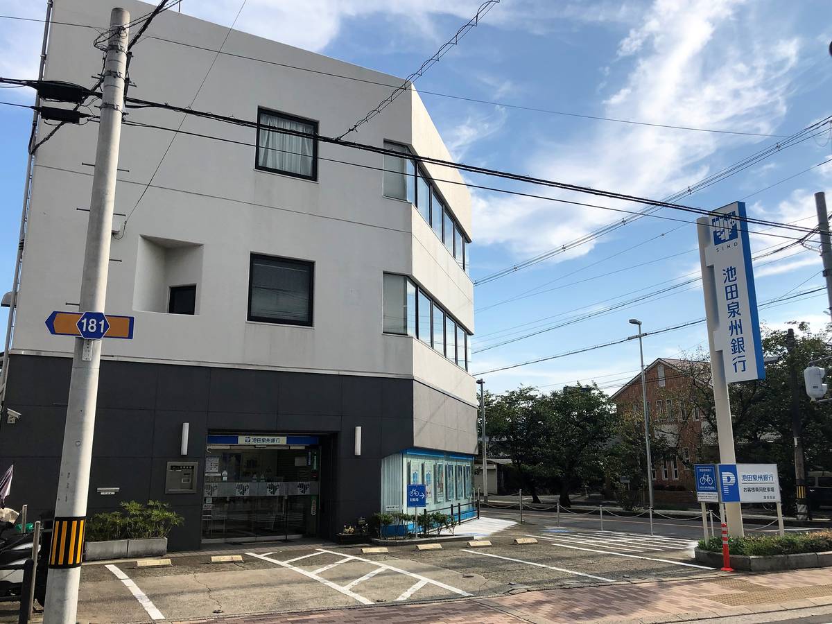Bank near Village House Aoyama 1 in Yao-shi