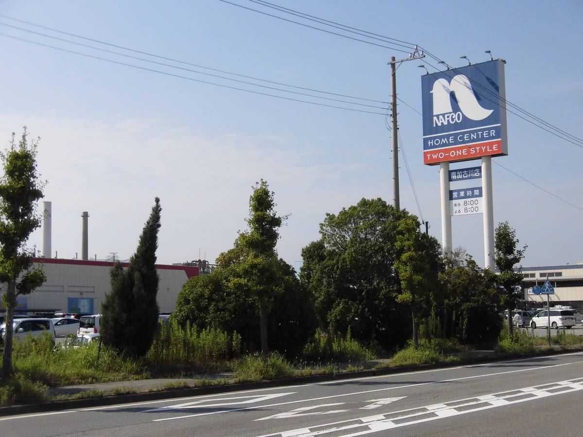 Trung tâm tư vấn nhà ở gần Village House Onoue ở Kakogawa-shi