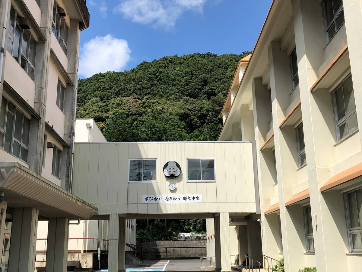 Escola secundária perto do Village House Katsuura em Higashimuro-gun