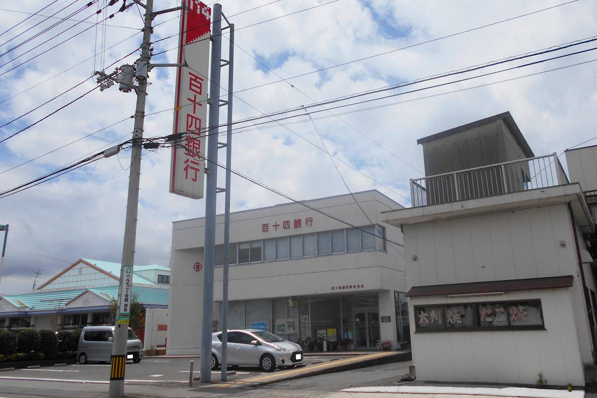 Ngân hàng gần Village House Oomachi 2 ở Saijo-shi