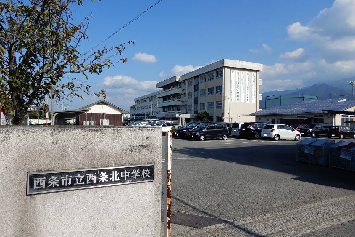 Escola secundária perto do Village House Oomachi 2 em Saijo-shi