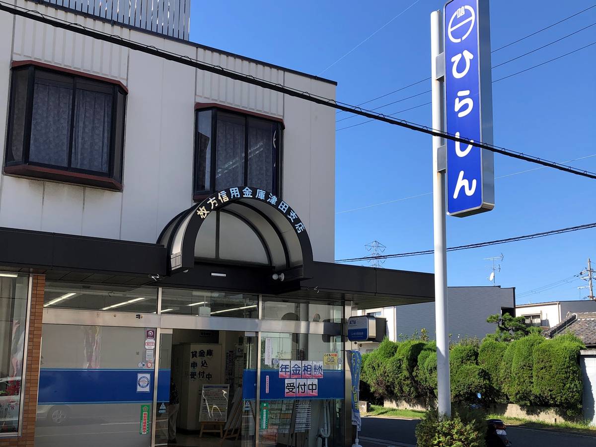 Ngân hàng gần Village House Kasuga 1 ở Hirakata-shi
