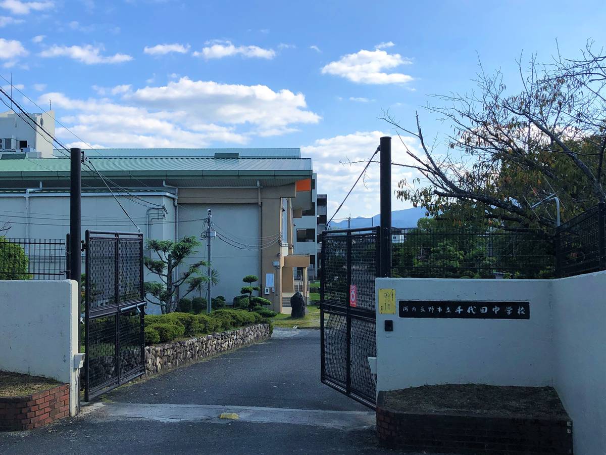 Trường cấp 2 gần Village House Kido ở Kawachinagano-shi