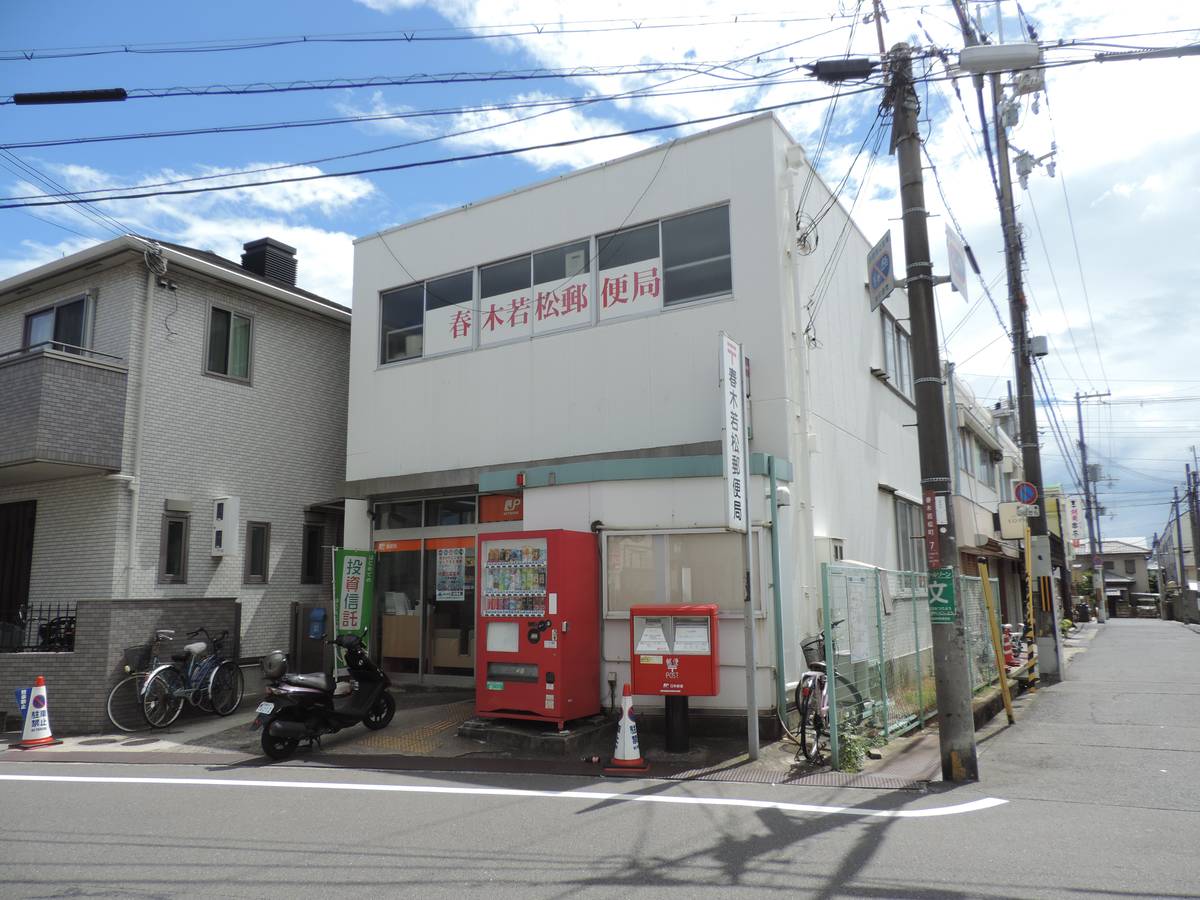 Bưu điện gần Village House Asahi ở Kishiwada-shi