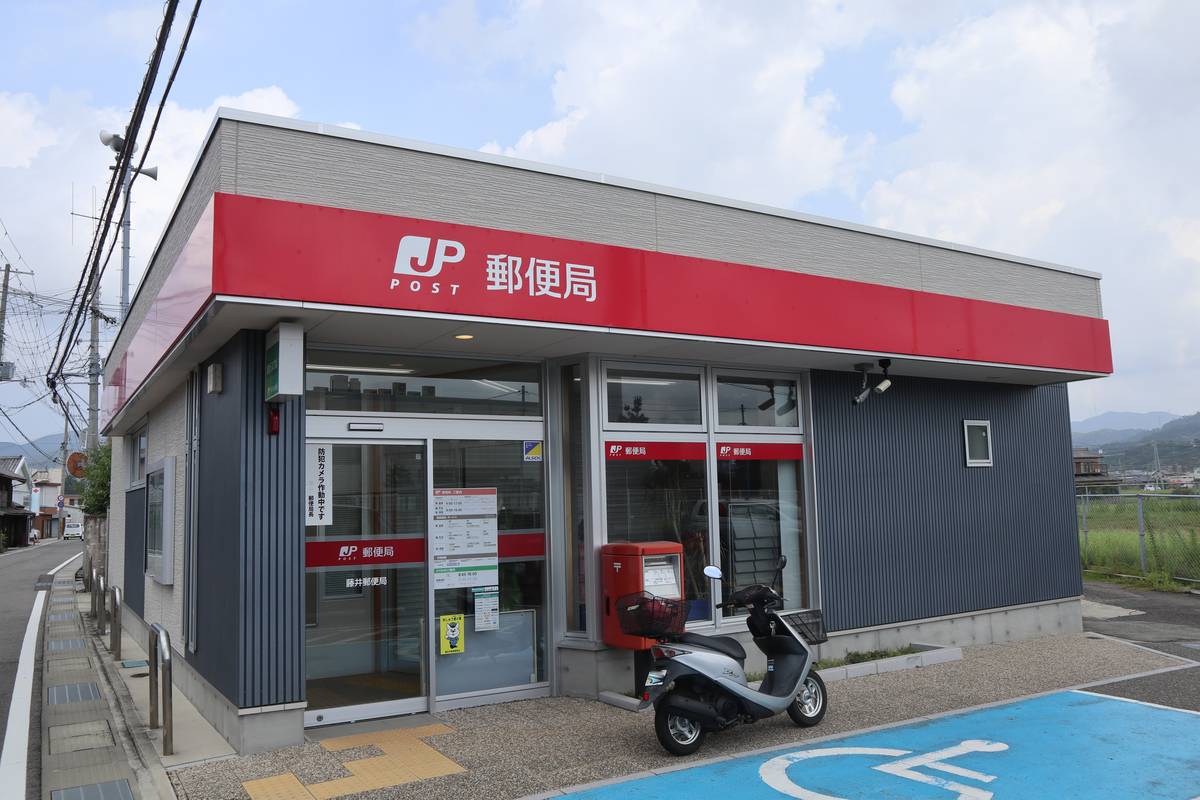 Bưu điện gần Village House Fujita ở Gobo-shi