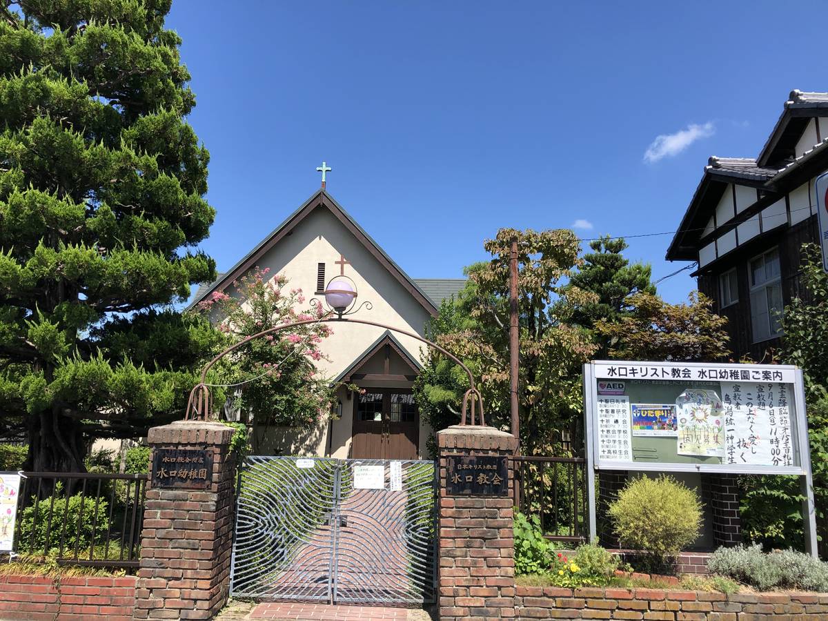 Trường mẫu giáo/Nhà trẻ gần Village House Minakuchi ở Koka-shi
