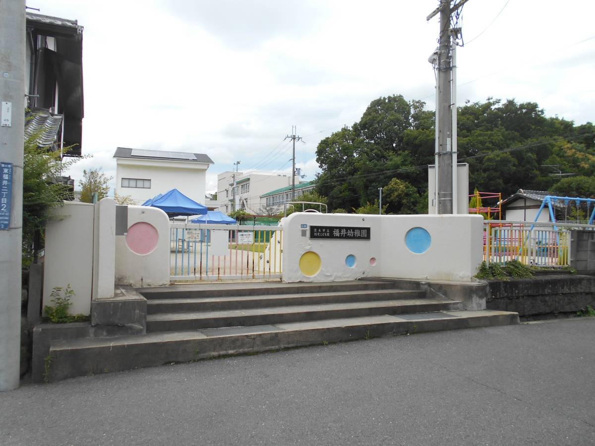 Trường mẫu giáo/Nhà trẻ gần Village House Ibaraki ở Ibaraki-shi