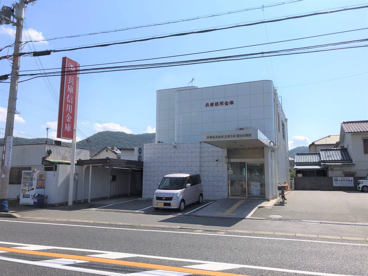 Bank near Village House Nishi Yumesaki Dai 2 in Himeji-shi