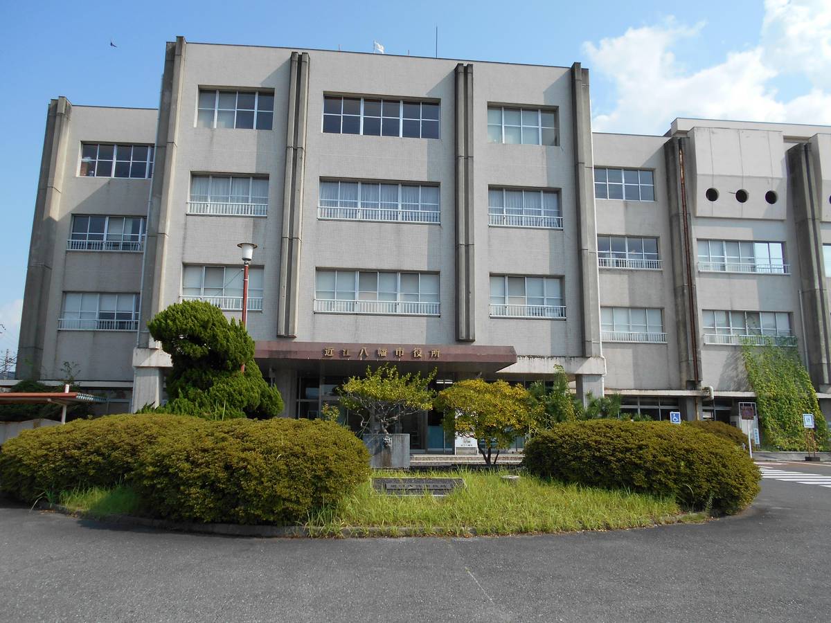 City Hall near Village House Miyauchi in Omihachiman-shi