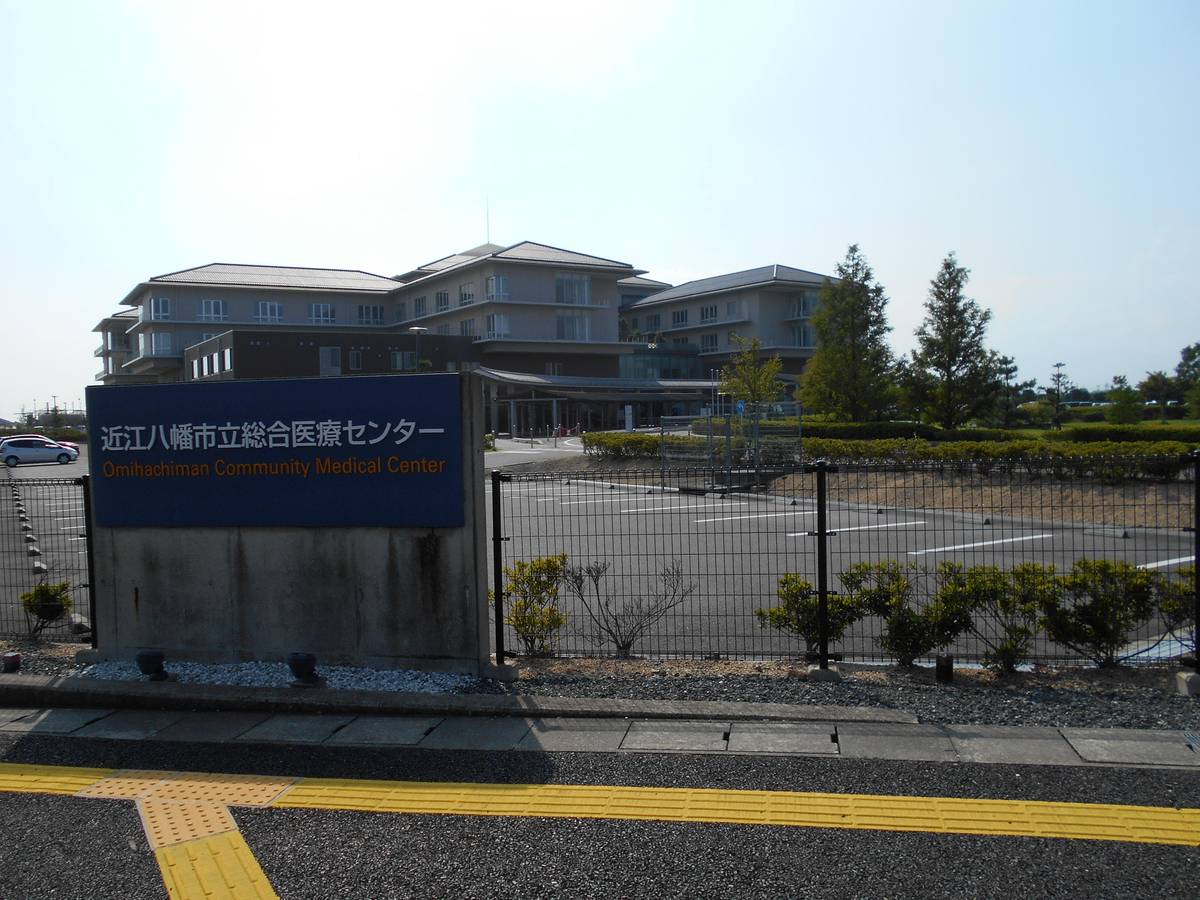 Hospital perto do Village House Miyauchi em Omihachiman-shi