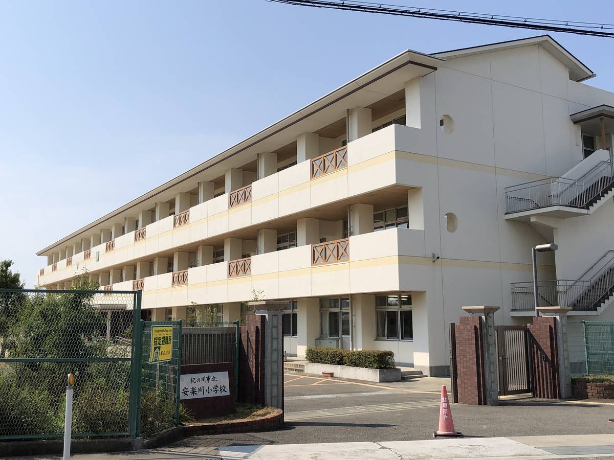 Elementary School near Village House Mogami in Kinokawa-shi