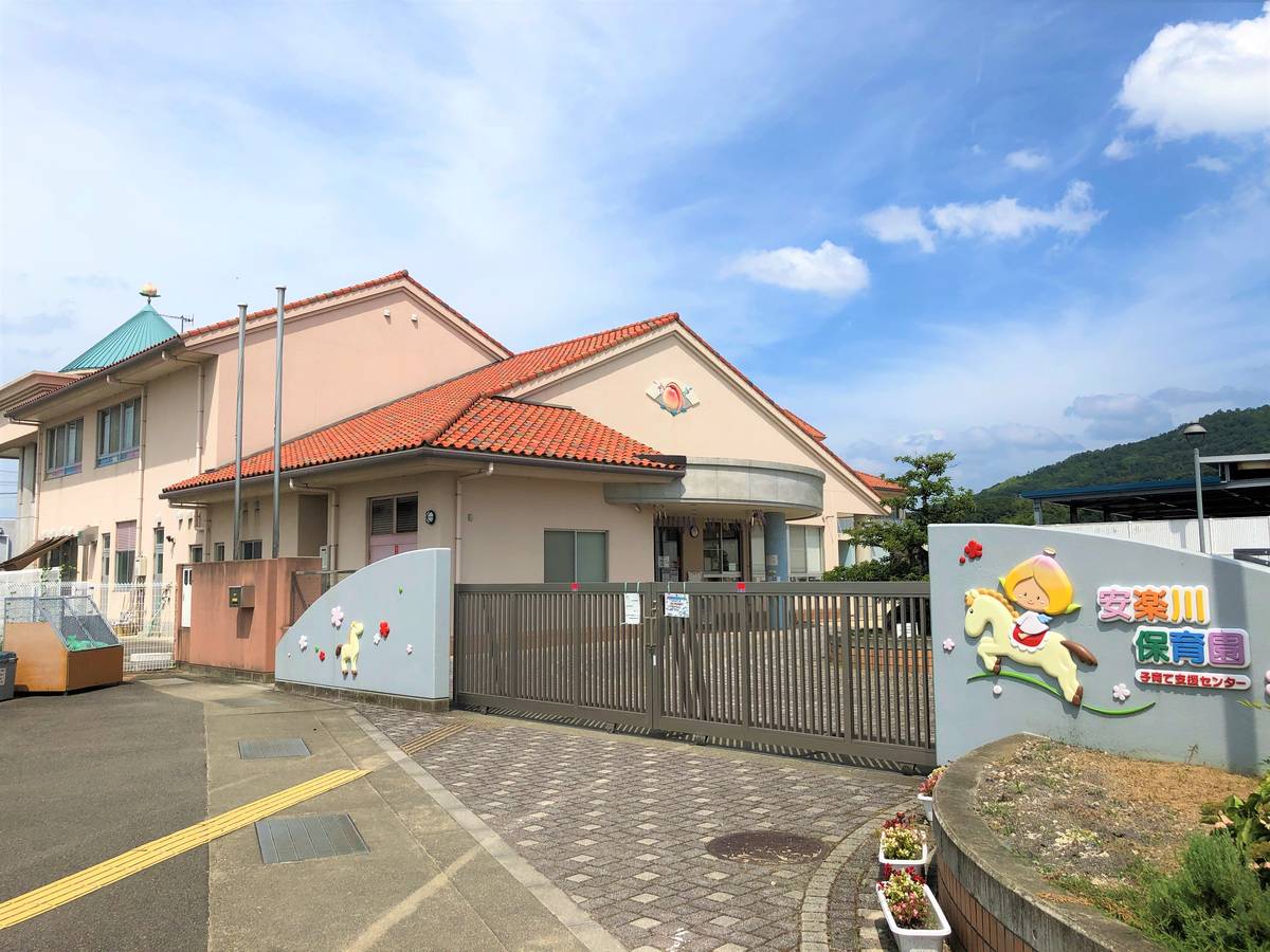 Kindergarten / Nursery School near Village House Mogami in Kinokawa-shi