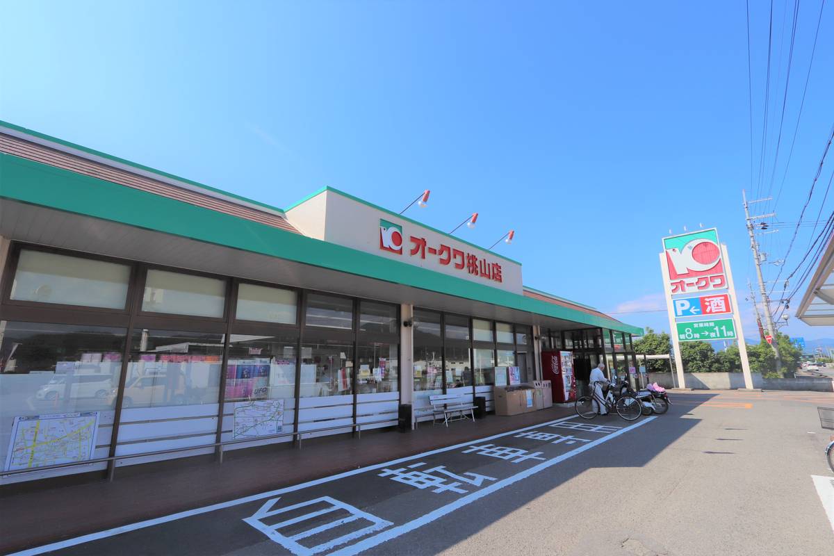 Supermarket near Village House Mogami in Kinokawa-shi