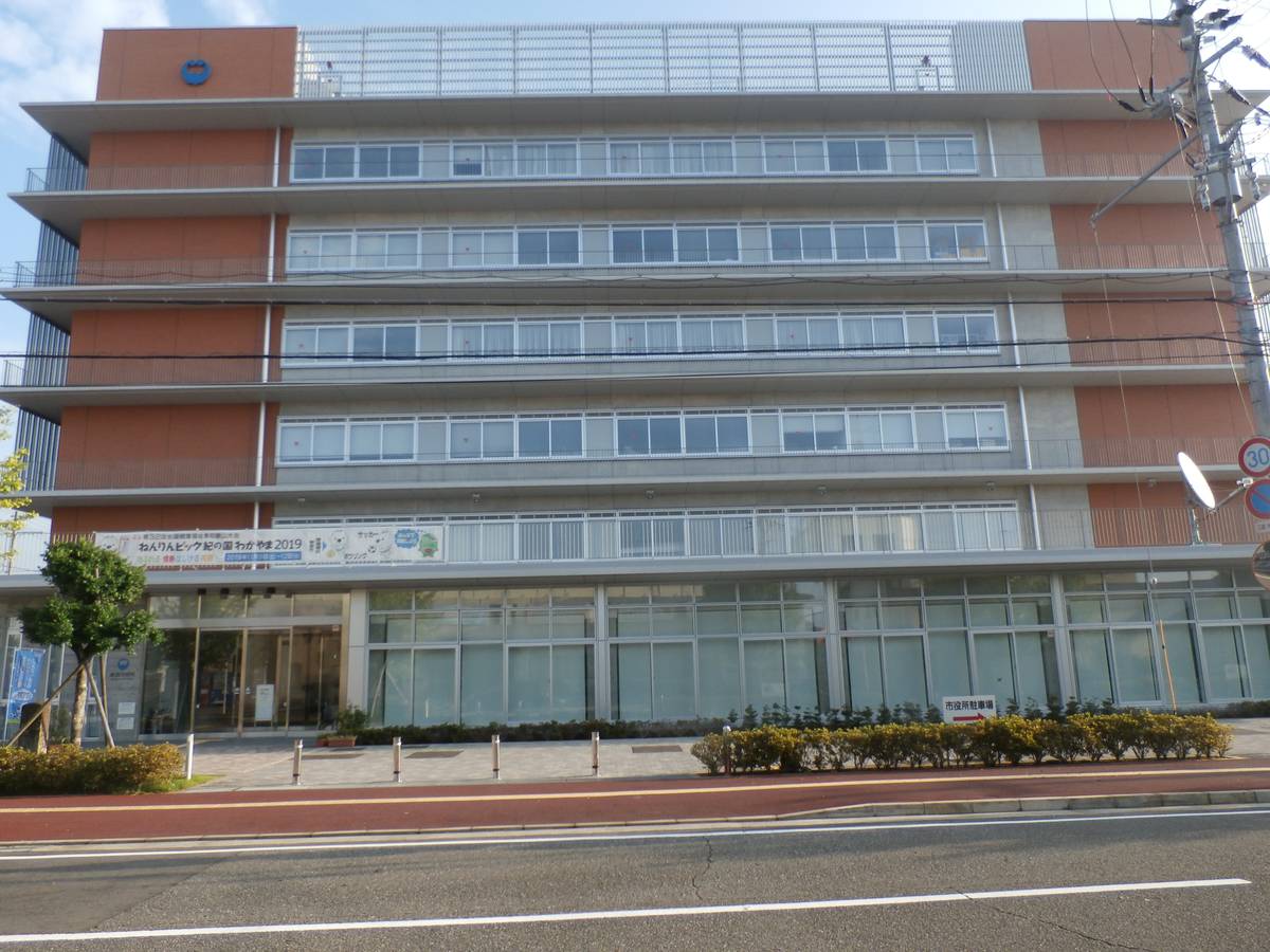 Tòa thị chính gần Village House Aisuji ở Shingu-shi