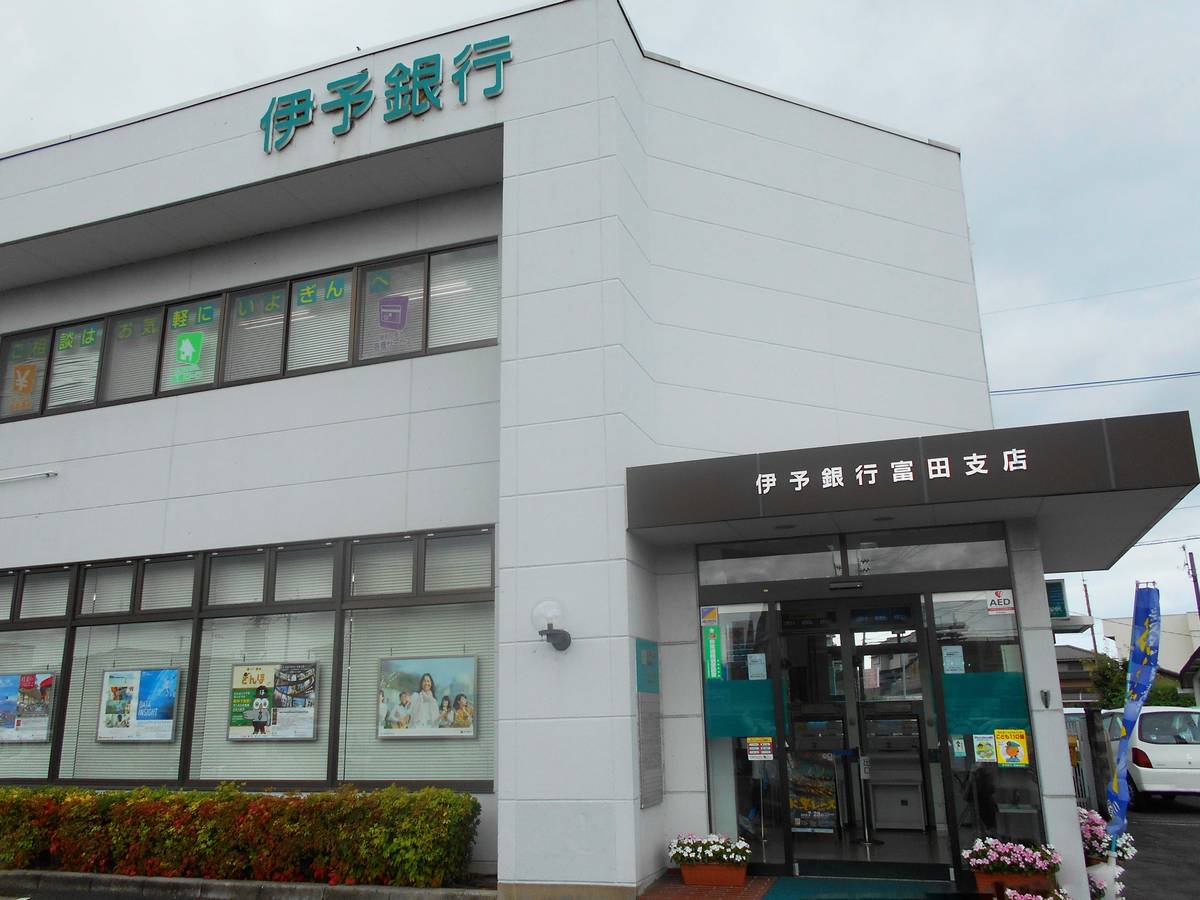 Ngân hàng gần Village House Kokubu ở Imabari-shi