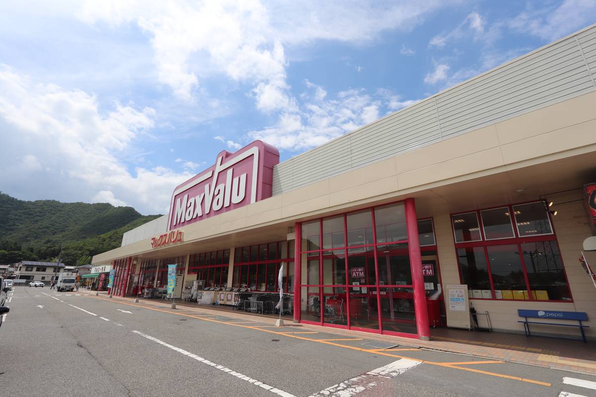 Supermercado perto do Village House Kosaka em Nishiwaki-shi