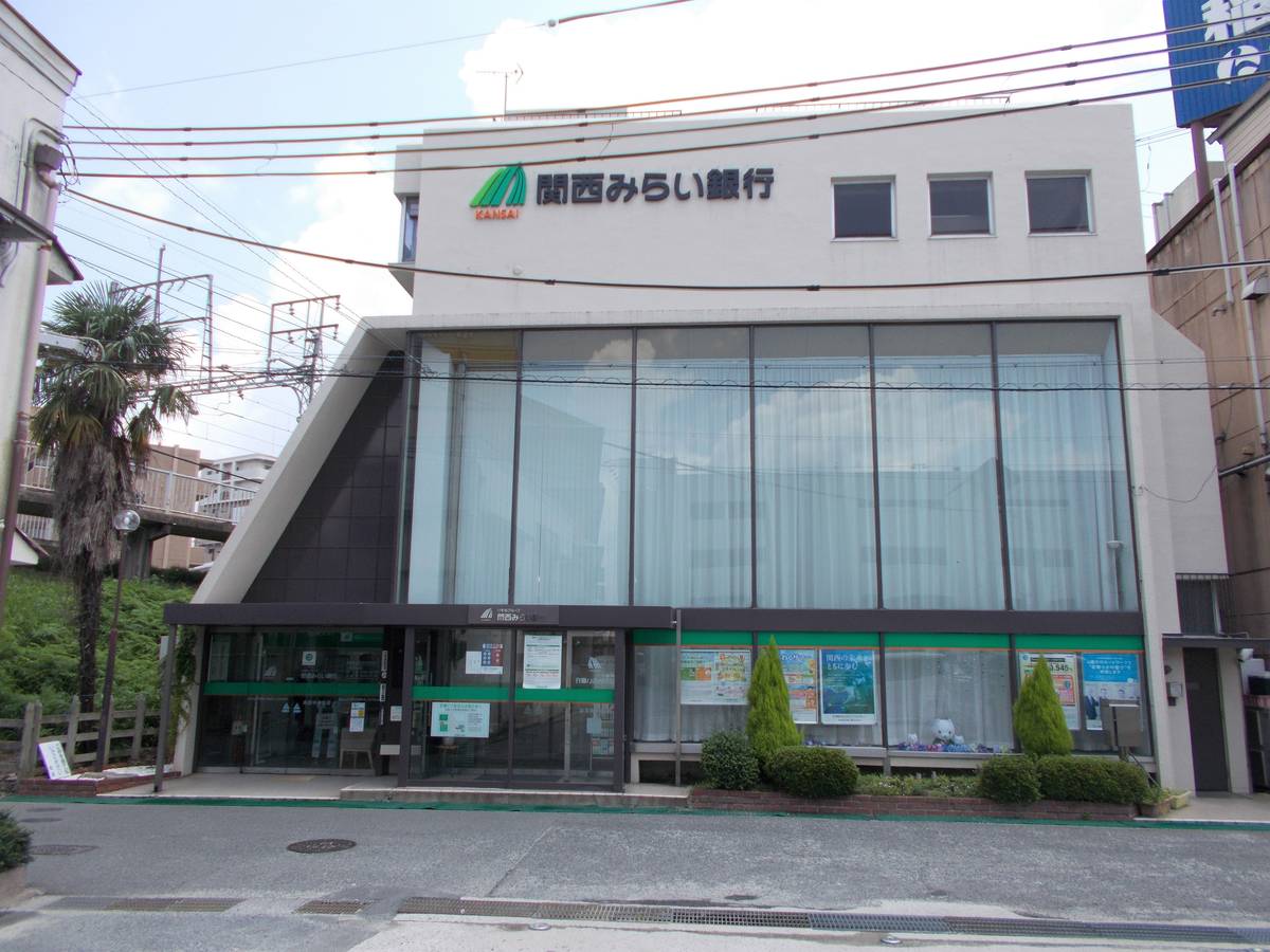 Ngân hàng gần Village House Soone ở Yamatotakada-shi