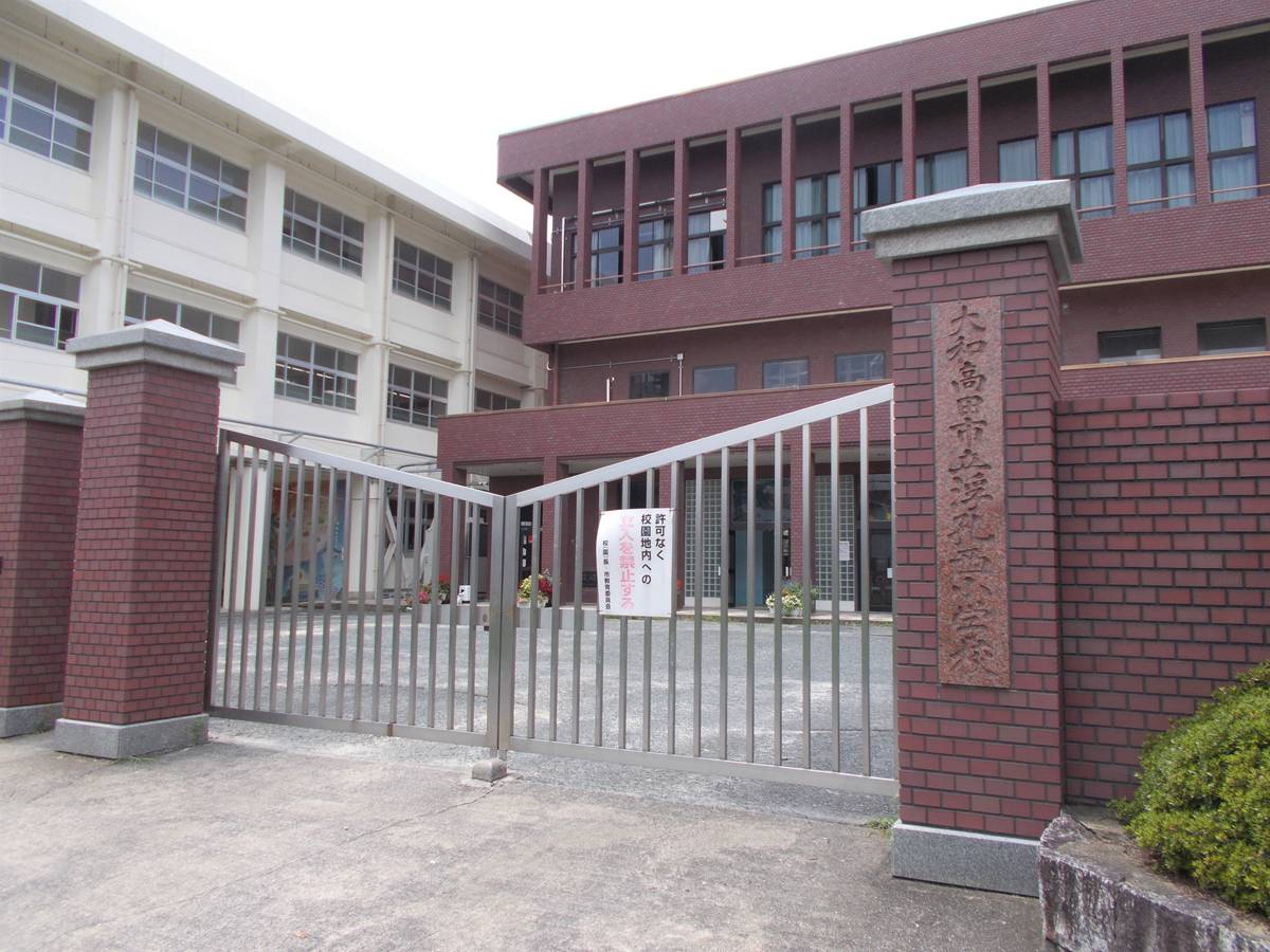 Trường tiểu học gần Village House Soone ở Yamatotakada-shi