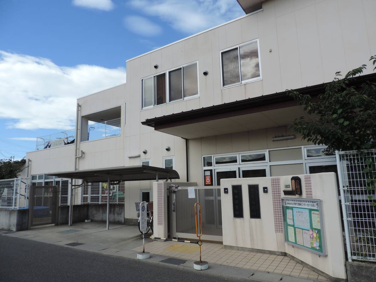 Trường mẫu giáo/Nhà trẻ gần Village House Gakuhara ở Kishiwada-shi